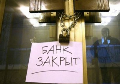 Фонд гарантування подовжив ліквідацію ще двох банків