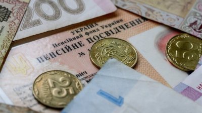 Рада дозволить обирати банк для виплати військових пенсій