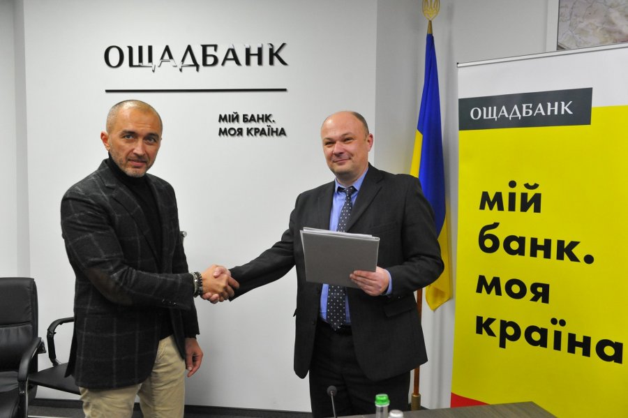 Ощадбанк долучився до видачі пільгових кредитів бізнесу