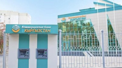 Банк Киргизстану призупинив перекази через підсанкційні банки рф