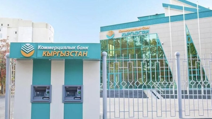 Банк Киргизстану призупинив перекази через підсанкційні банки рф