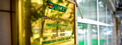 В МТСБУ зміниться генеральний директор