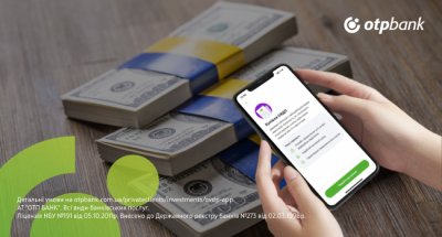ОТП БАНК продаватиме ОВДП з власного портфеля державних цінних паперів