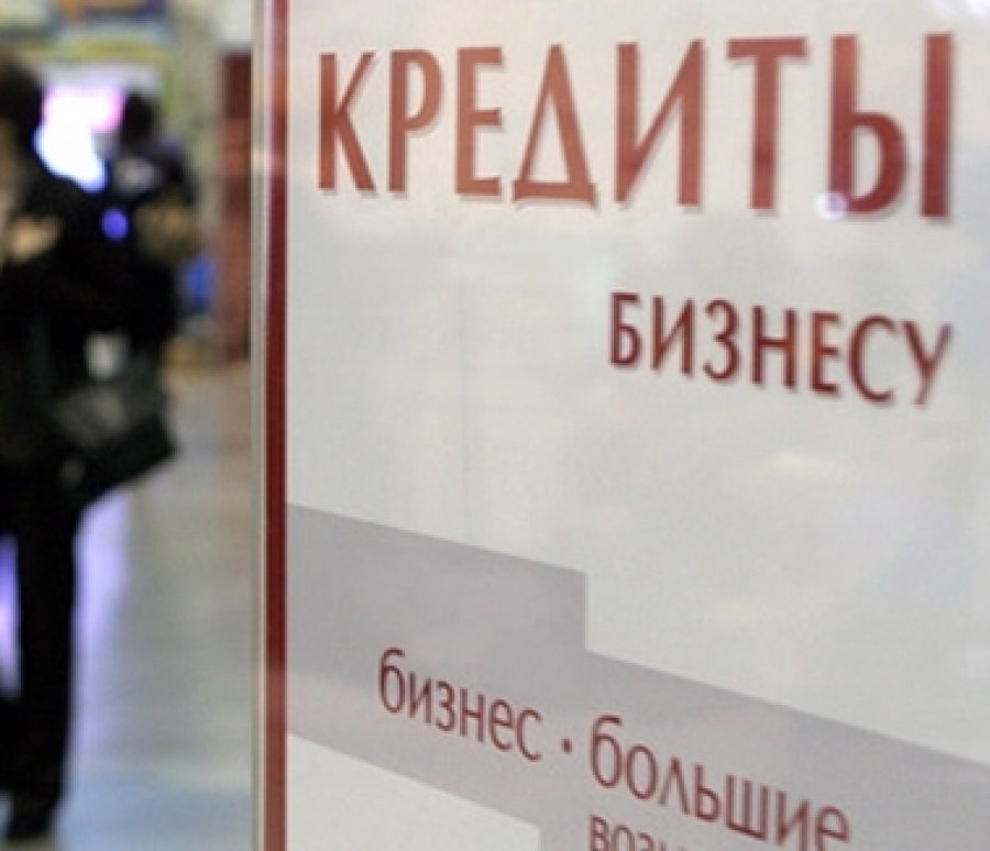 Круглый стол: Перспективы кредитования малого и среднего бизнеса в Украине