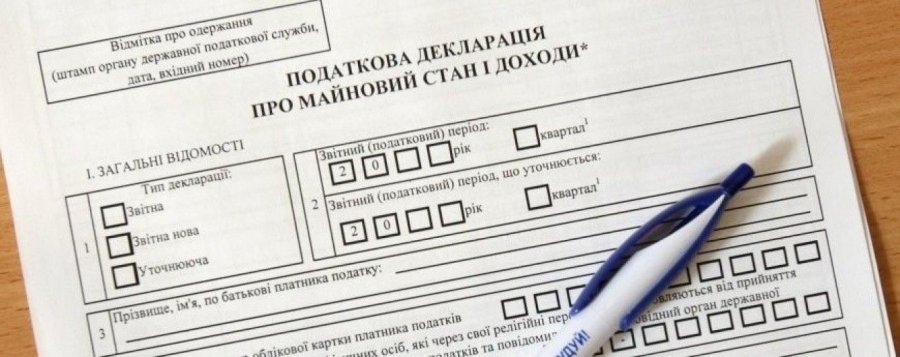 Минфин меняет форму налоговой декларации для физлиц