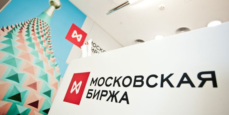 Нацбанку передали конфісковані в росіян акції Розрахункового центру