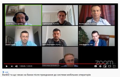 BankID та що чекає на банки після приєднання до системи мобільних операторів