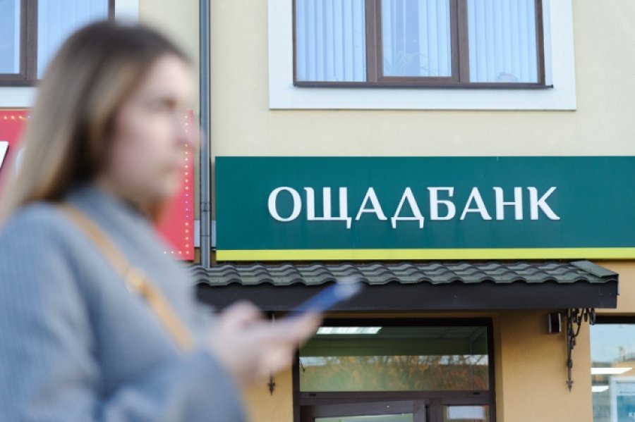 Приватизація Ощадбанку можлива за 4 роки після завершення війни
