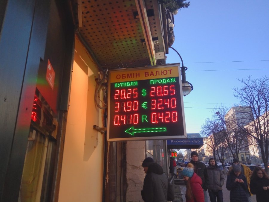 НБУ ожидает укрепления наличного курса