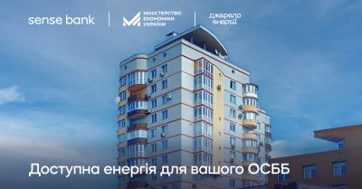 Сенс Банк першим видав кредит «5-7-9%» на енергонезалежність ОСББ
