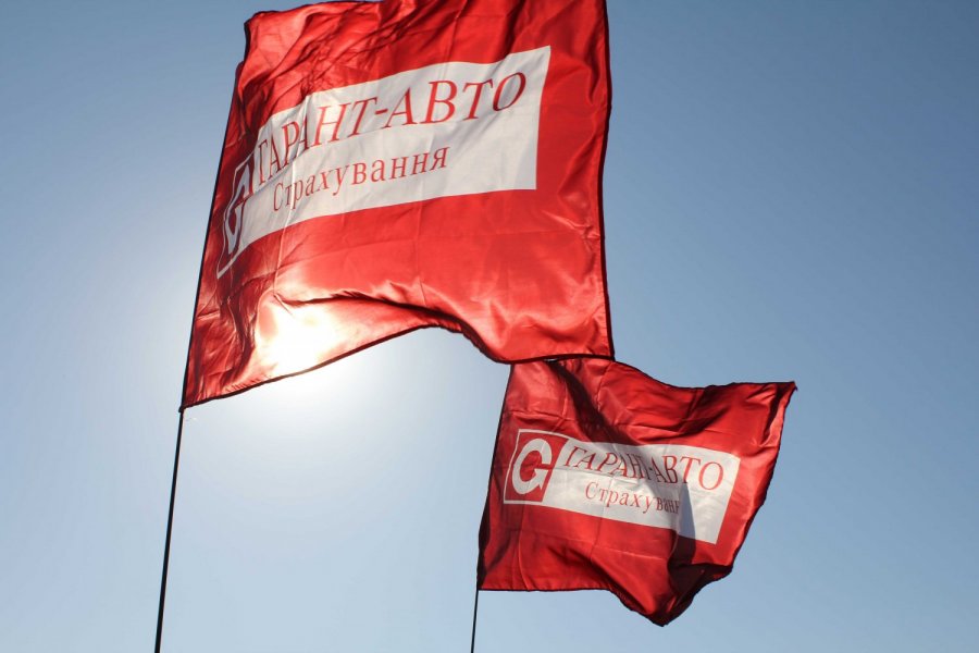 Началось банкротство СК «Гарант-Авто»