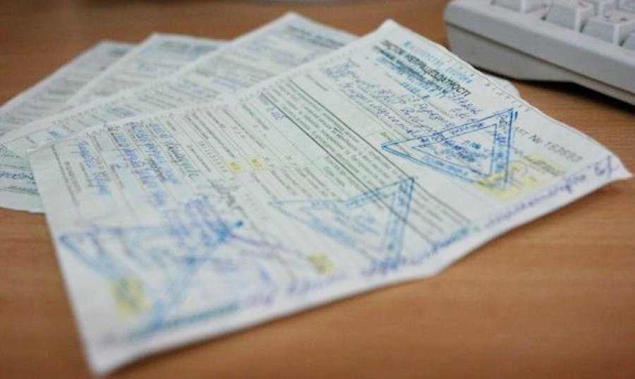 Фонд соціального страхування ліквідують