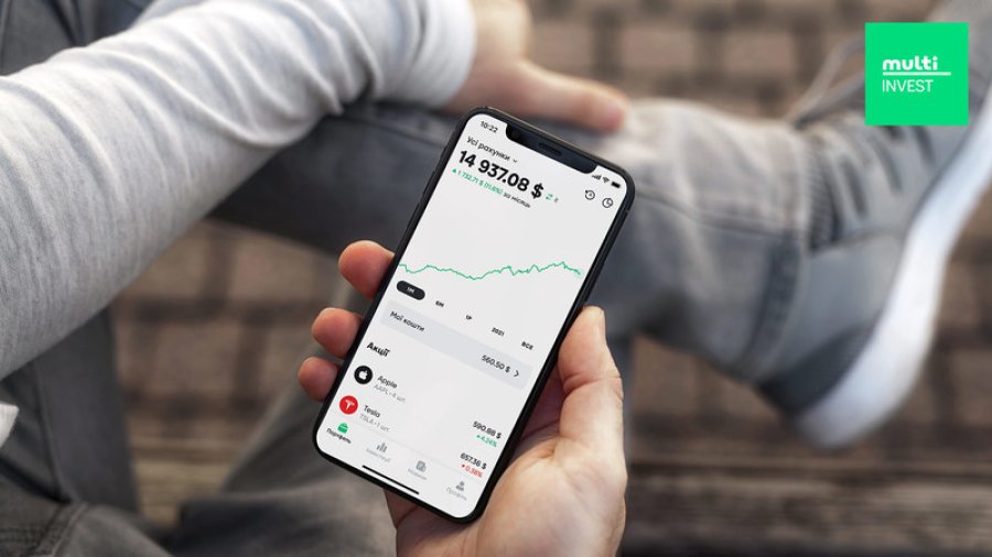 Застосунок для інвестицій Multi Invest закривається
