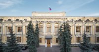 Центробанк рф підняв ключову ставку до рекордних 21%