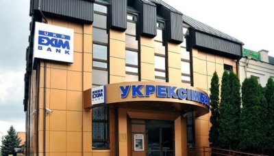 Укрексімбанк продовжує кредитні канікули для військовослужбовців