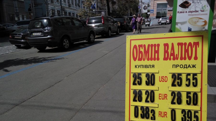 Курс вичерпав ліміт ревальвації
