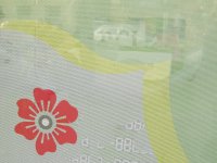 ФГВФЛ обязан выплатить вклады по высокому курсу