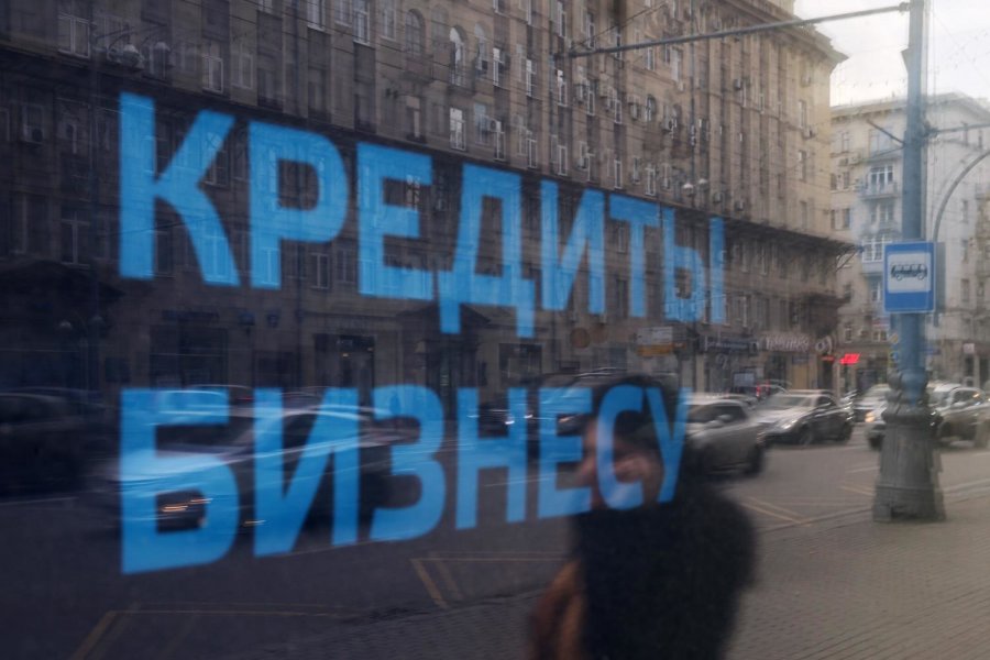 Состояние банковского бизнеса в 2015 году. Малый и средний бизнес