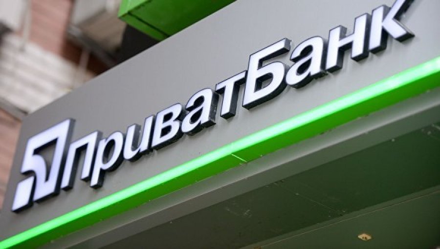 Держатель евробондов ПриватБанка пошел в украинский суд