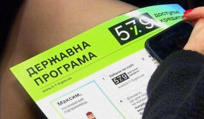 Аграріїв попередили про переформатування програми «5-7-9%»