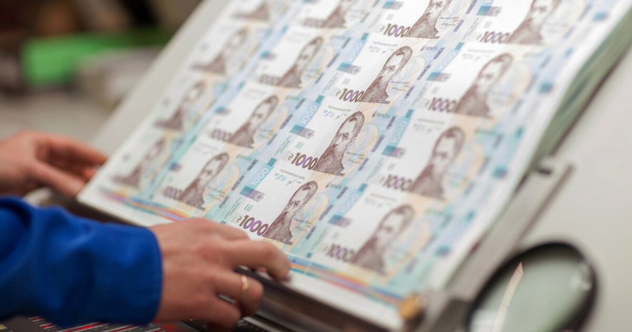 Уряд прив'язав до облікової ставки дохідність ОВДП для Нацбанку