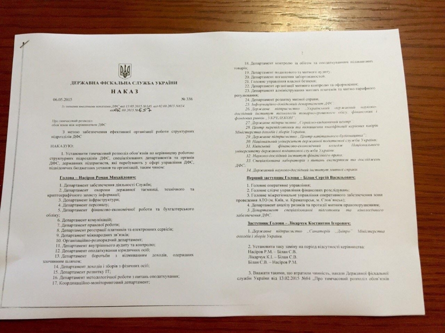 Насиров взял под свое управление таможенные департаменты