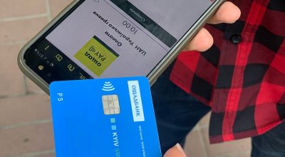 Ощадбанк почав випуск карток «єПідтримка» для підлітків