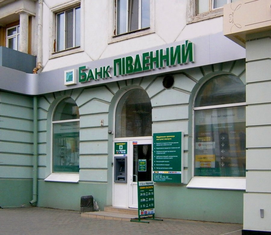 Банк "Пивденный" раскрыл результаты стресс-теста