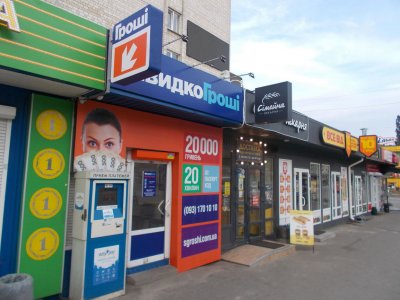 НБУ втретє оштрафував власника «ШвидкоГроші»