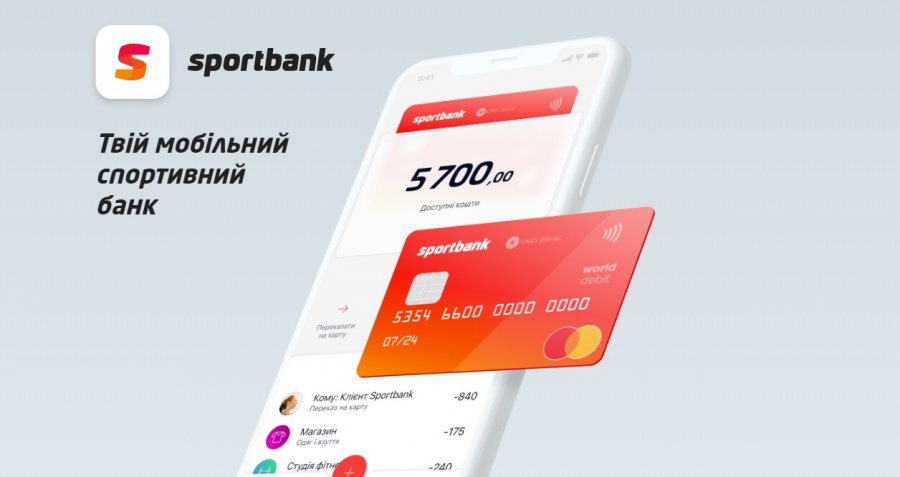 У финтеха Monobank появился конкурент – Sportbank