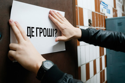 Нацбанк посилив вимоги до ділової репутації колекторів