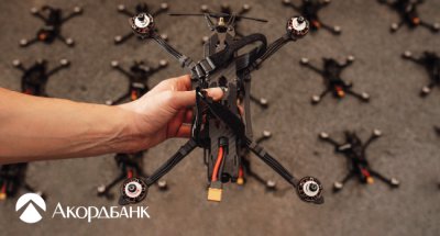 Команда Акордбанку придбала та поновила роботу понад 1050 дронів на суму близько 28 млн грн для фронту