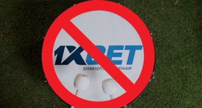 Україна стягнула вже 2 млрд грн з фірми із групи російського букмекера 1xBet
