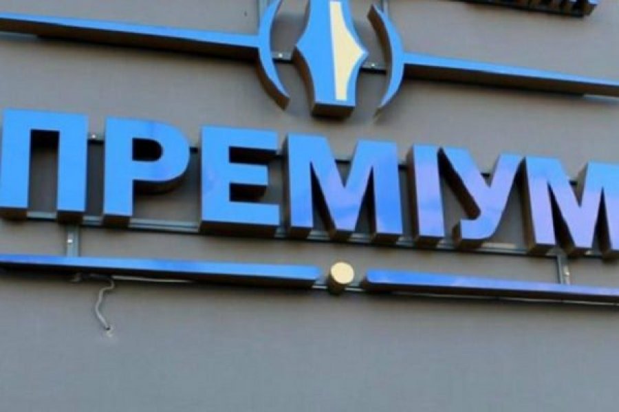 ФГВФО продає актив банку «Преміум» за 108 млн грн