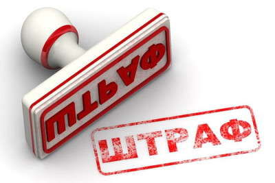 Сума штрафних санкцій для ФОПів зросла у 5,7 разів