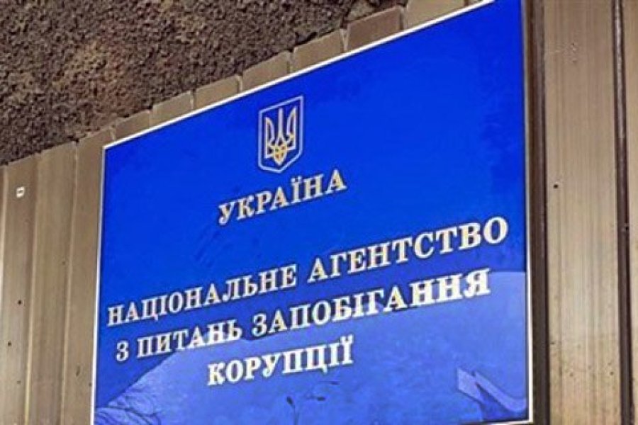 НАЗК включило 24 тисячі осіб до списку спонсорів війни