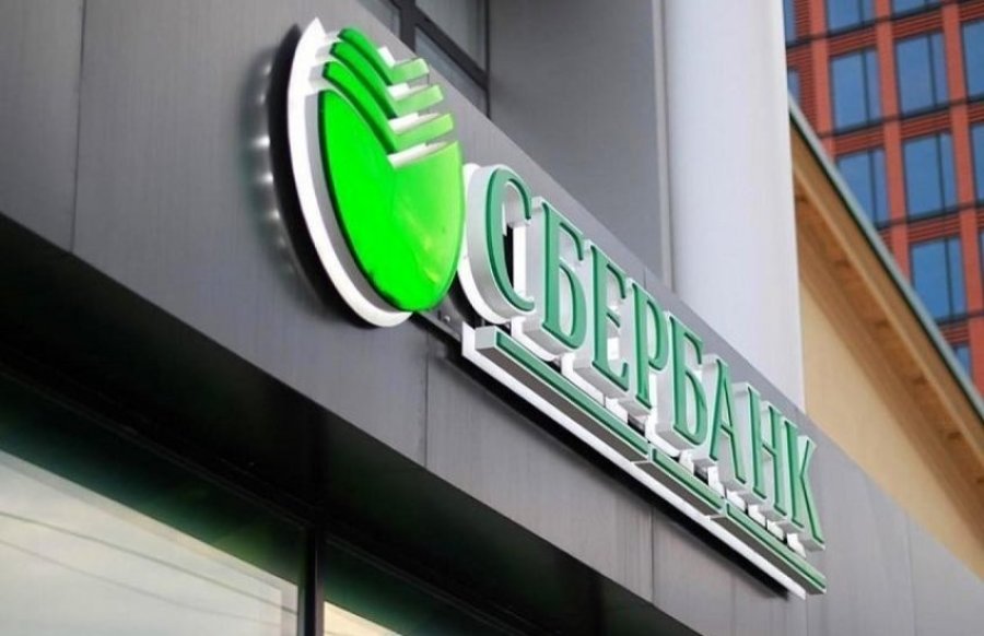 Вкладникам ексСбербанку виплатили 700 млн грн