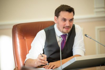Гончарук Алексей