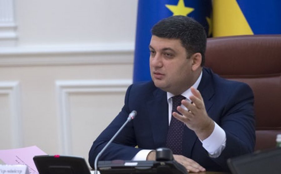 Гройсман назвал виновных в провале приватизации ОПЗ