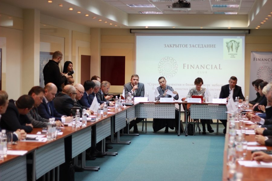 Закрытое заседание «Какие изменения в проверке банков готовит НБУ?»