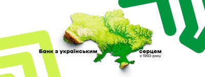 Банк Кредит Дніпро продовжує підтримку Балаклійської лікарні інтенсивного лікування, Харківщина