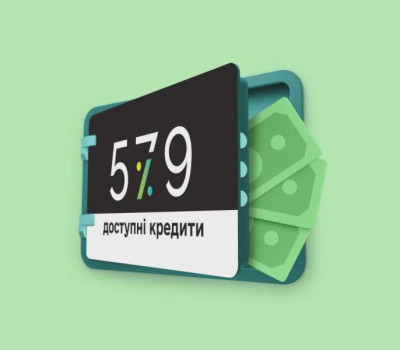 Частка кредитів «5-7-9%» у портфелях банків стрімко скорочується