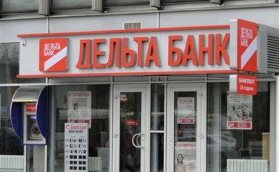 ФГВФО подав позов до колишнього власника та експосадовців Дельта Банку
