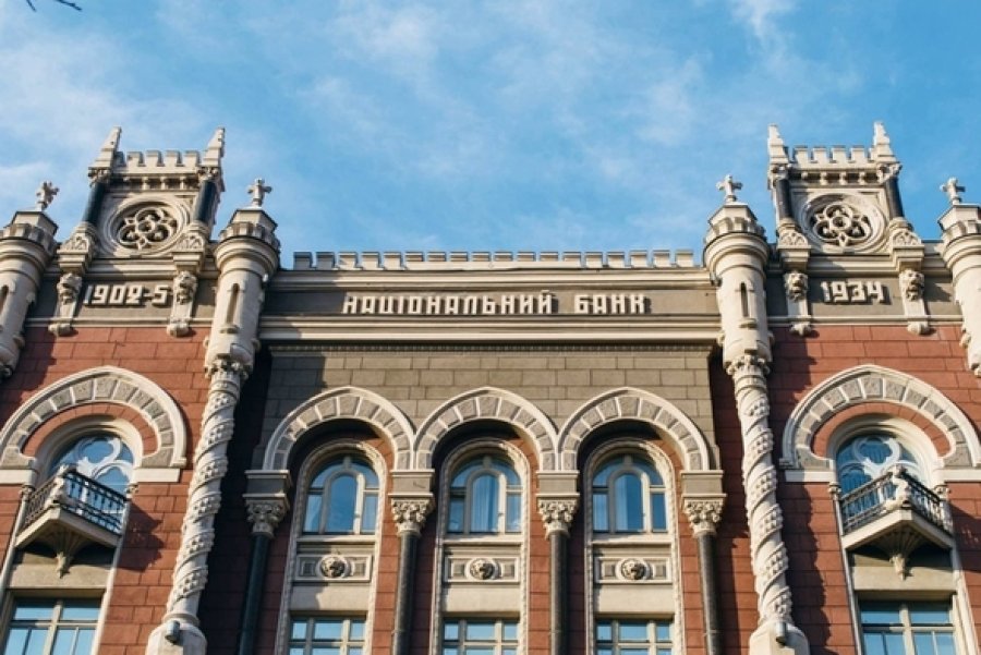 НБУ відтермінував повернення окремих тарифів на депозитарні послуги