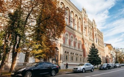 НБУ отримав сертифікат відповідності стандарту протидії корупції