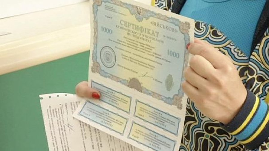 Мінфін на першому в новому році аукціоні розмістив облігації на 17 млрд грн