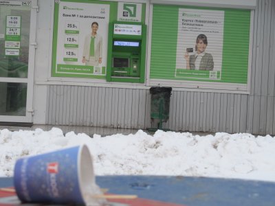 ПриватБанк жонглює прибутком