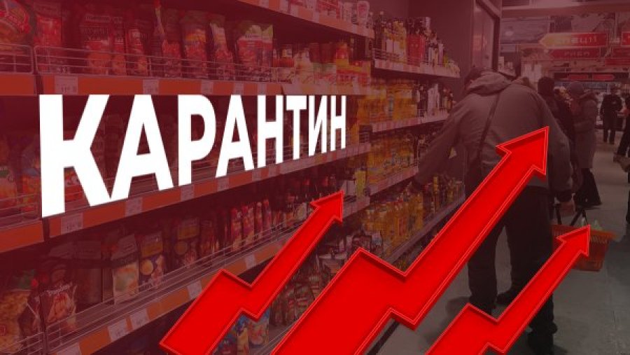Споживчі ціни в квітні зросли на 0,8%