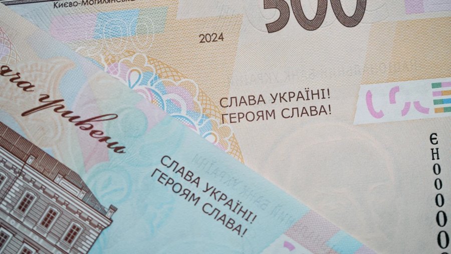 На банкнотах гривні з'явиться гасло «Слава Україні! Героям слава!»