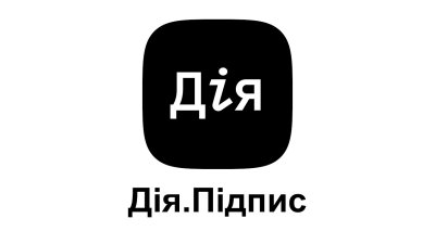 Підприємці зможуть відкрити рахунок в ПриватБанку за допомогою Дія.Підпис